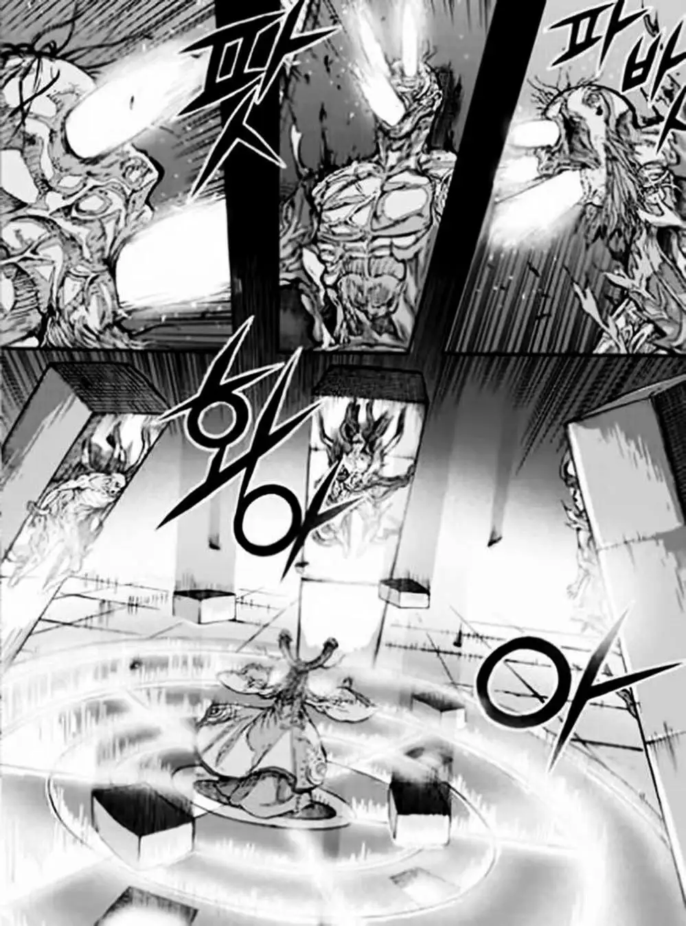 Truyện Tranh Diêm Đế - King Of Hell trang 5