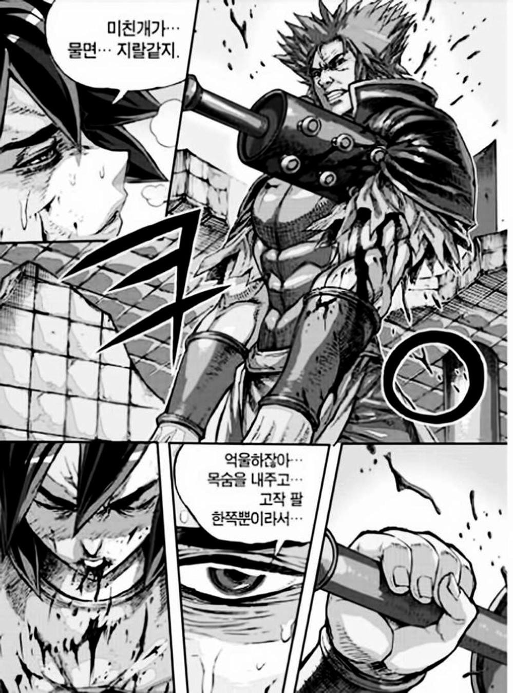 Truyện Tranh Diêm Đế - King Of Hell trang 5