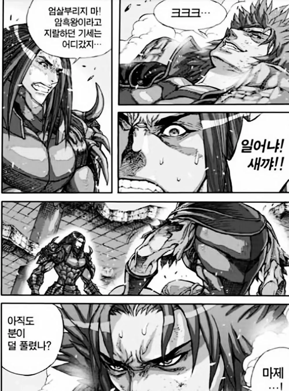 Truyện Tranh Diêm Đế - King Of Hell trang 5