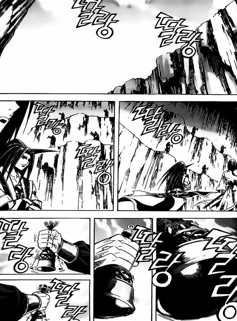 Truyện Tranh Diêm Đế - King Of Hell trang 5