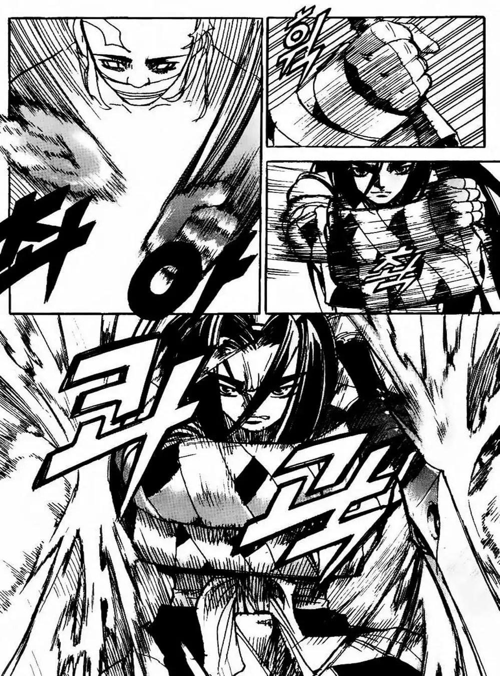 Truyện Tranh Diêm Đế - King Of Hell trang 5