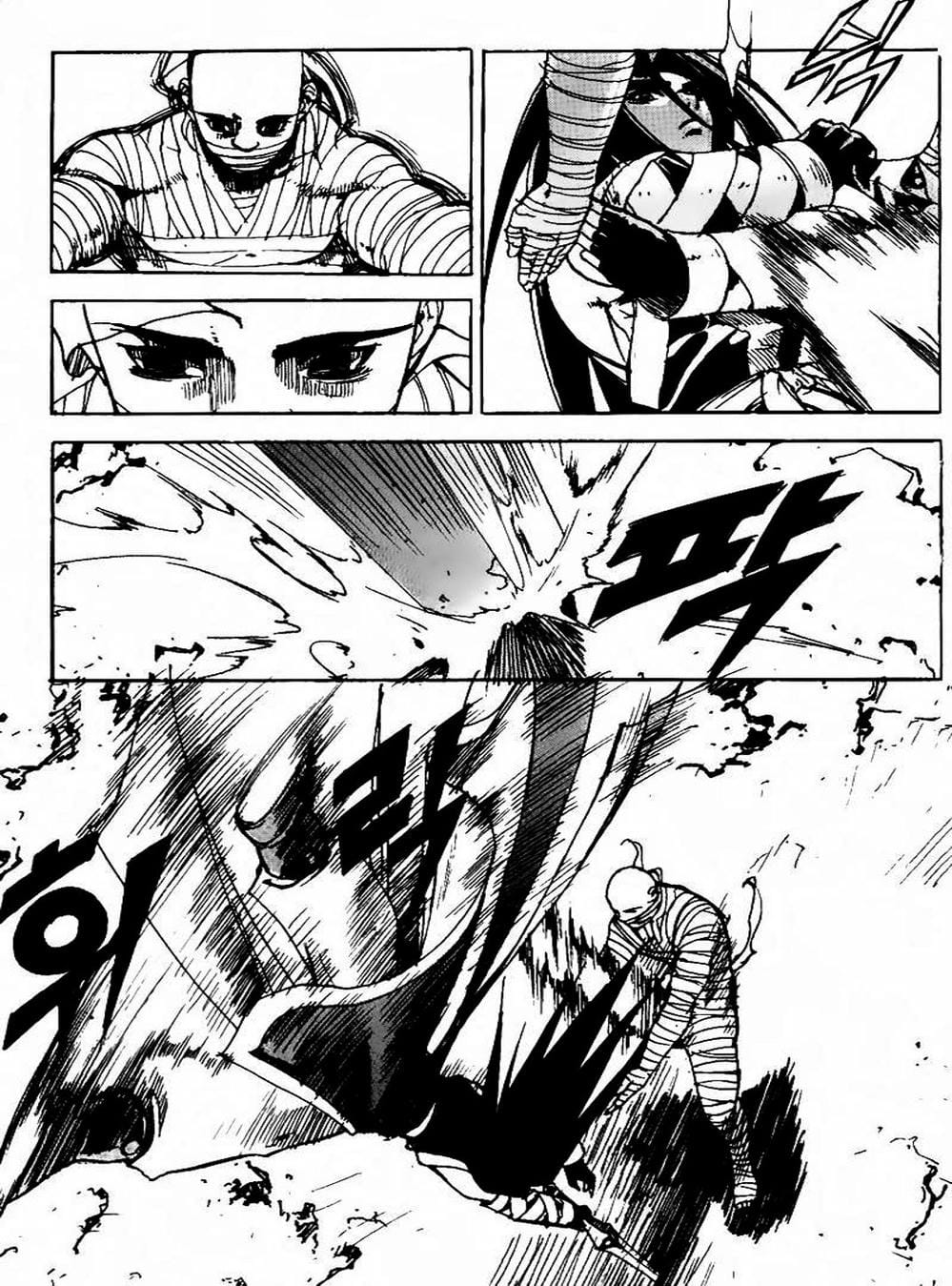 Truyện Tranh Diêm Đế - King Of Hell trang 5