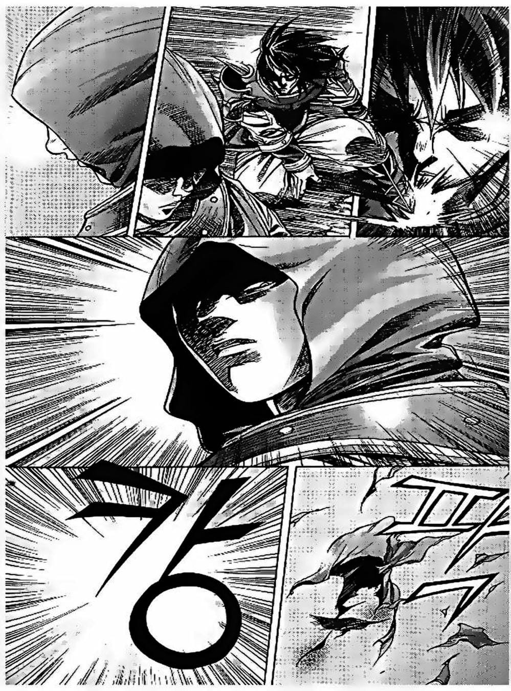 Truyện Tranh Diêm Đế - King Of Hell trang 5