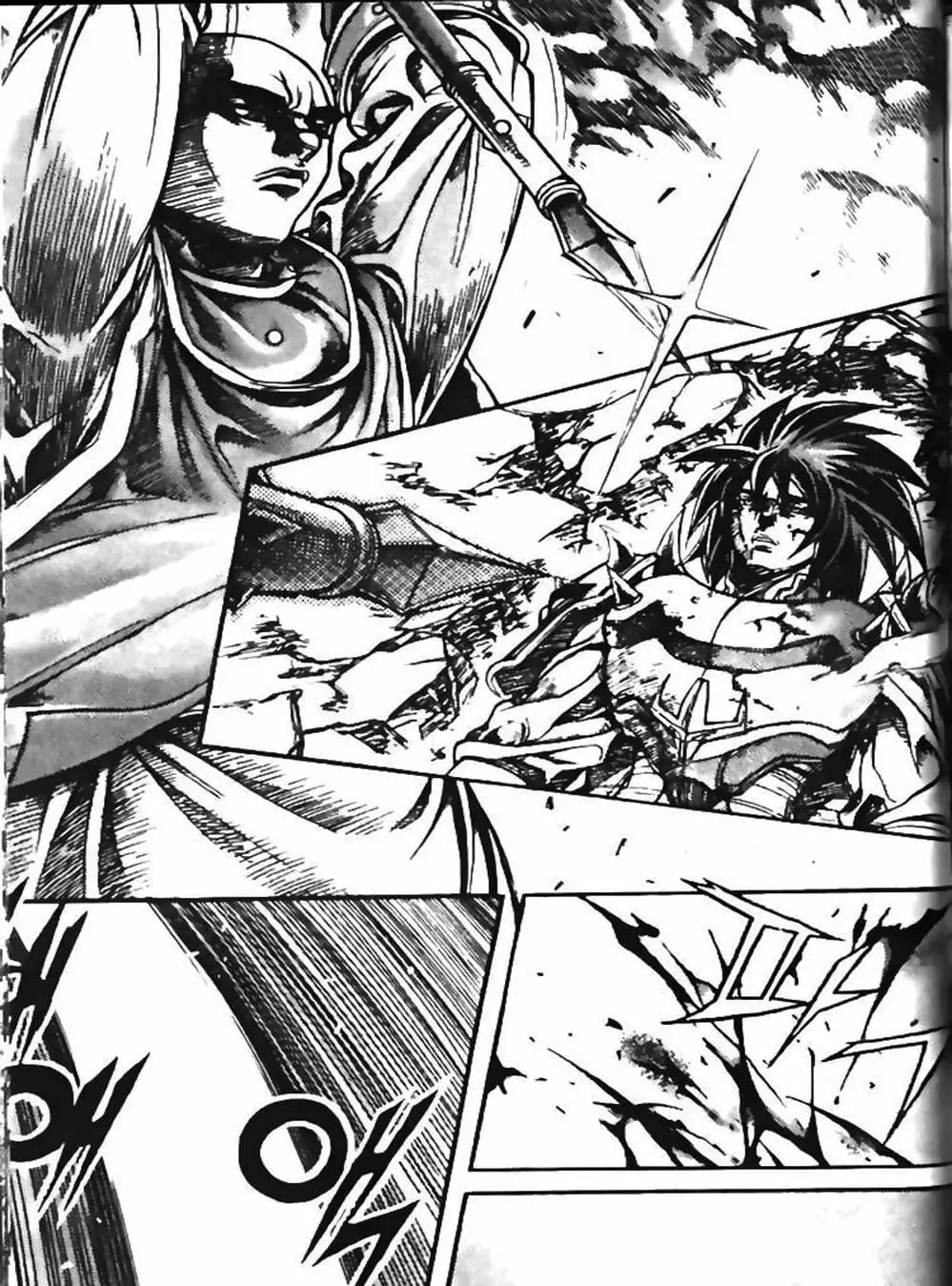 Truyện Tranh Diêm Đế - King Of Hell trang 5