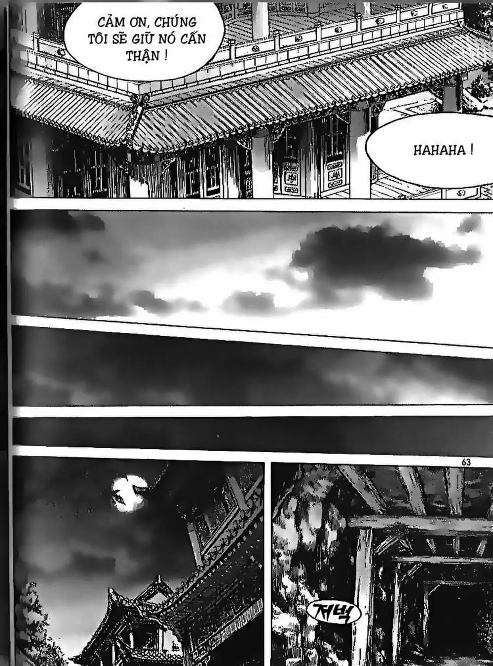 Truyện Tranh Diêm Đế - King Of Hell trang 5