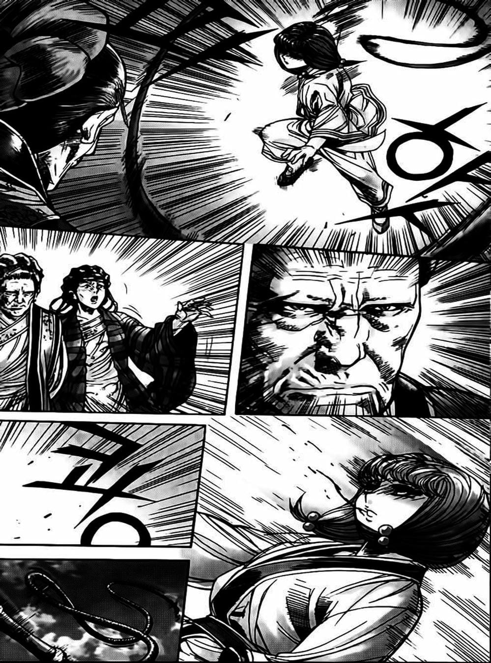 Truyện Tranh Diêm Đế - King Of Hell trang 5