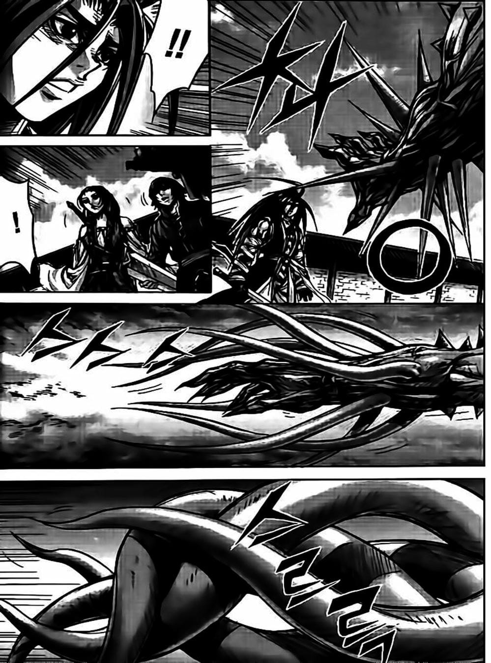 Truyện Tranh Diêm Đế - King Of Hell trang 5