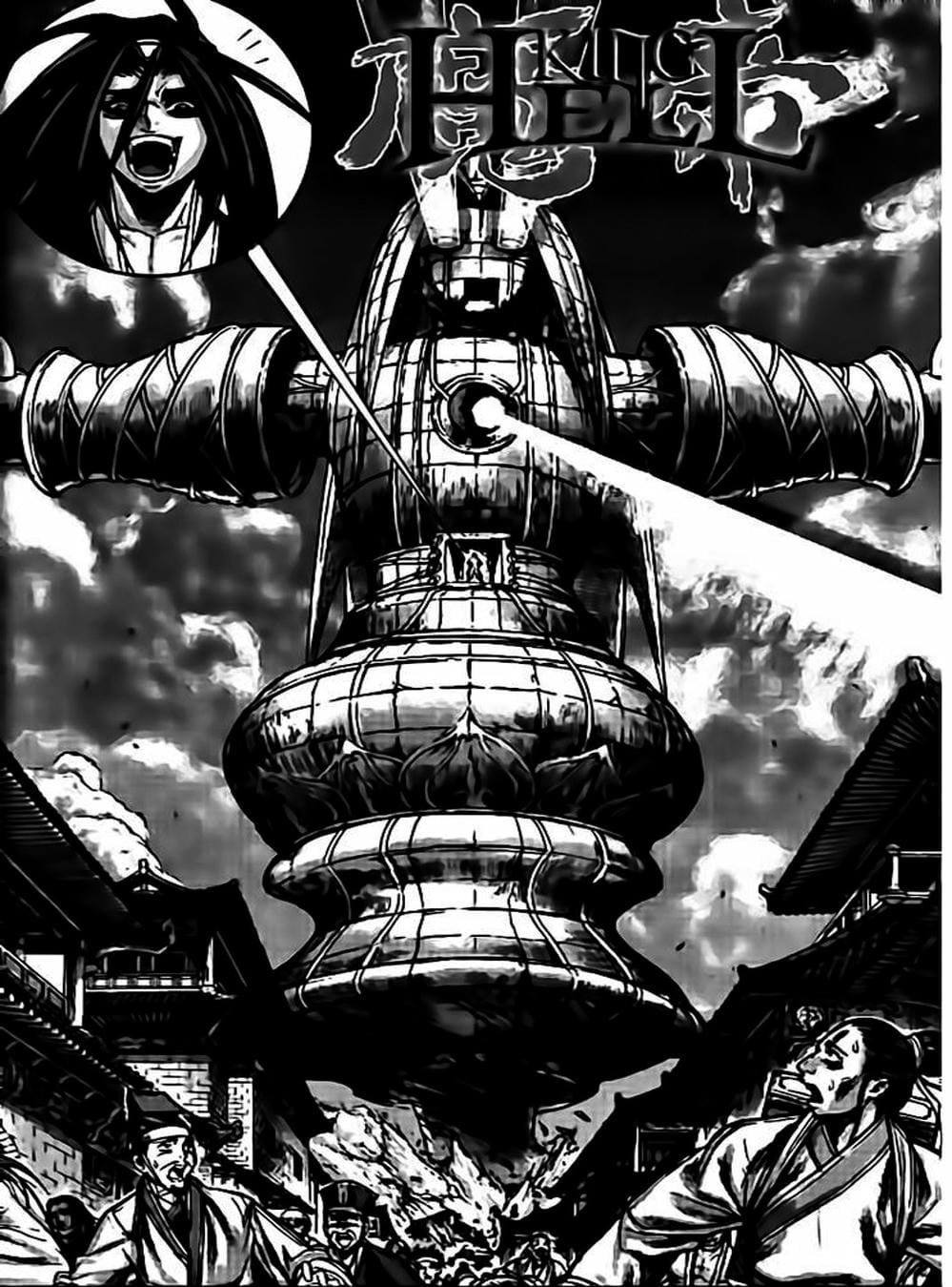 Truyện Tranh Diêm Đế - King Of Hell trang 5