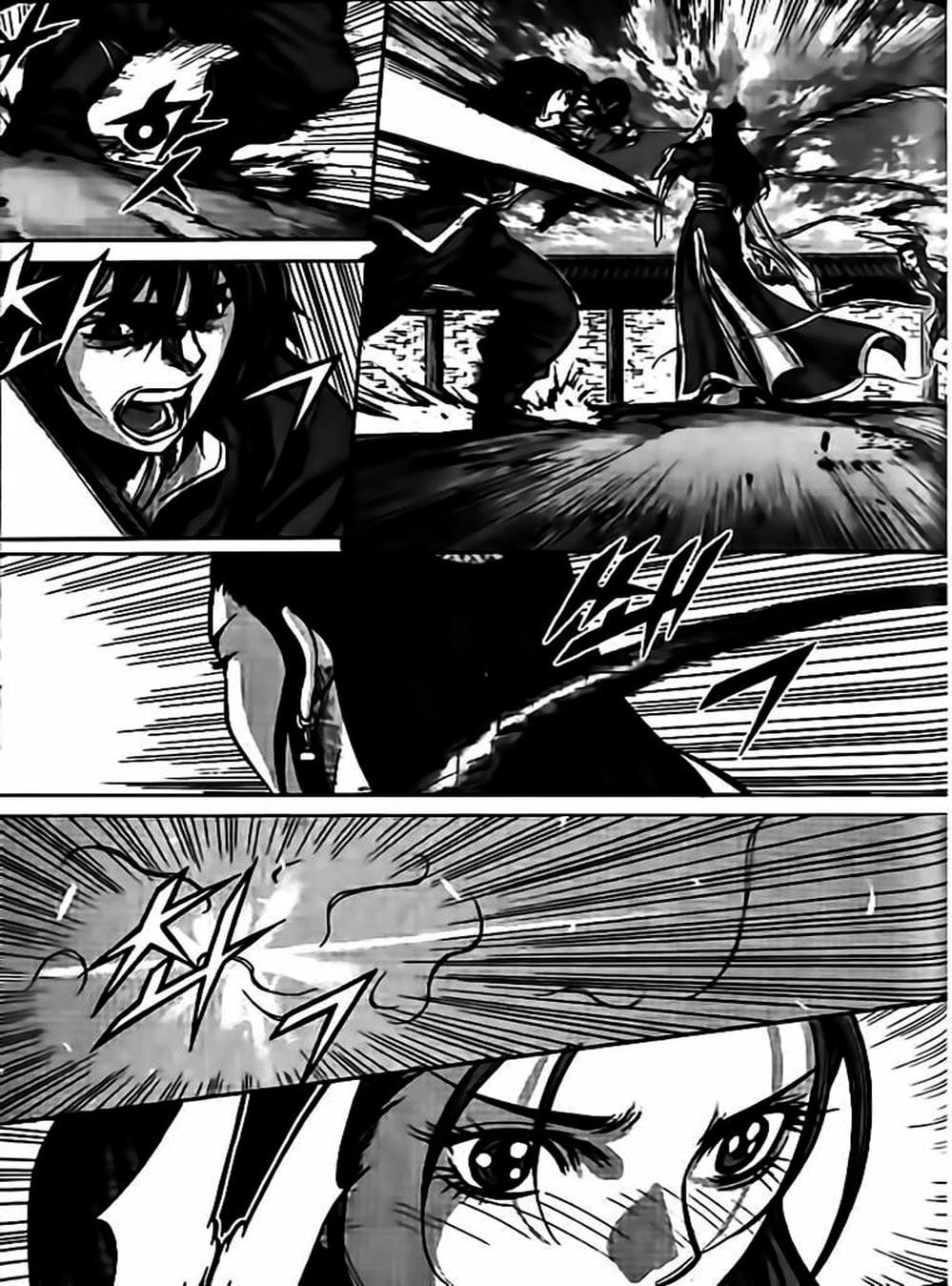 Truyện Tranh Diêm Đế - King Of Hell trang 5