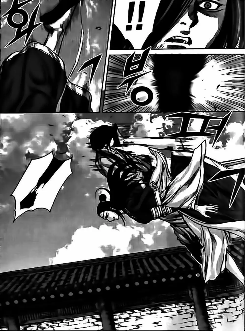 Truyện Tranh Diêm Đế - King Of Hell trang 5