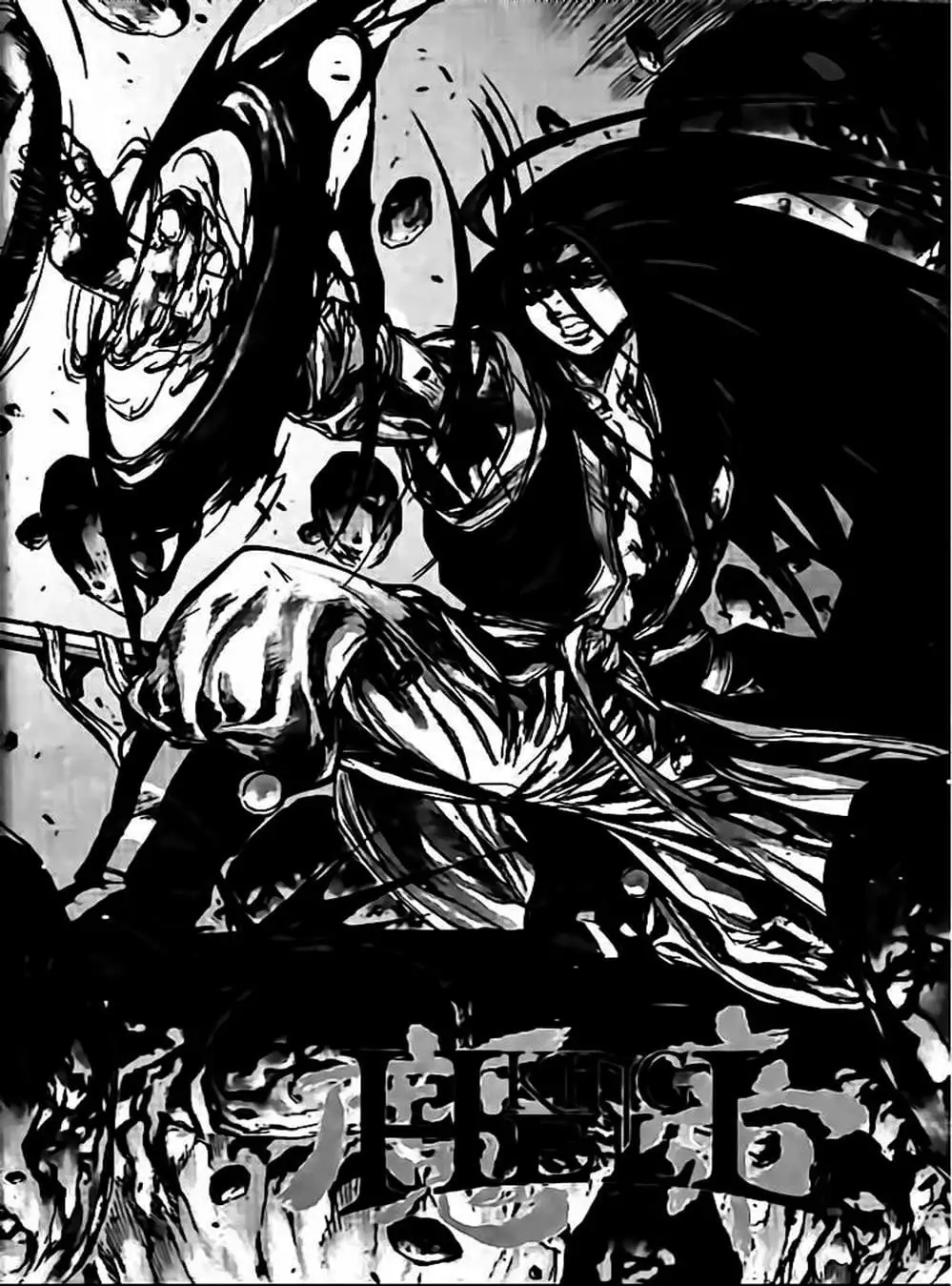 Truyện Tranh Diêm Đế - King Of Hell trang 5