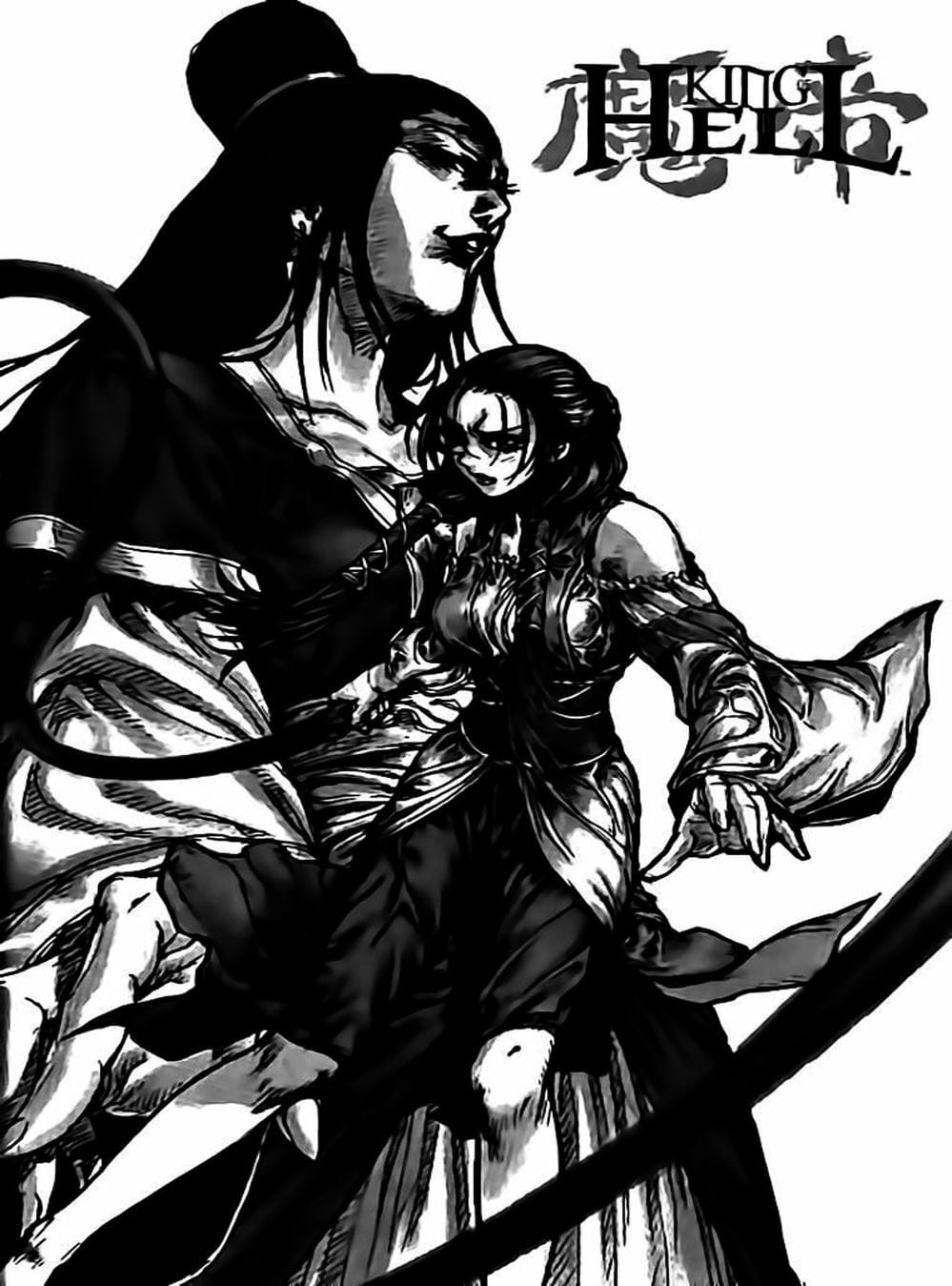 Truyện Tranh Diêm Đế - King Of Hell trang 5