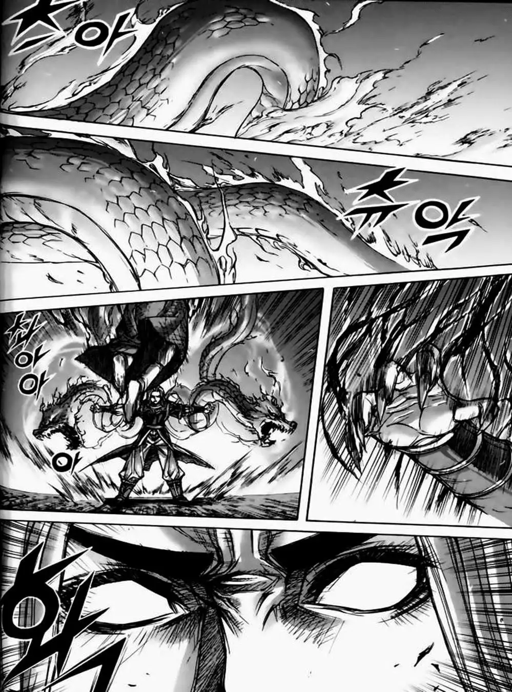 Truyện Tranh Diêm Đế - King Of Hell trang 5