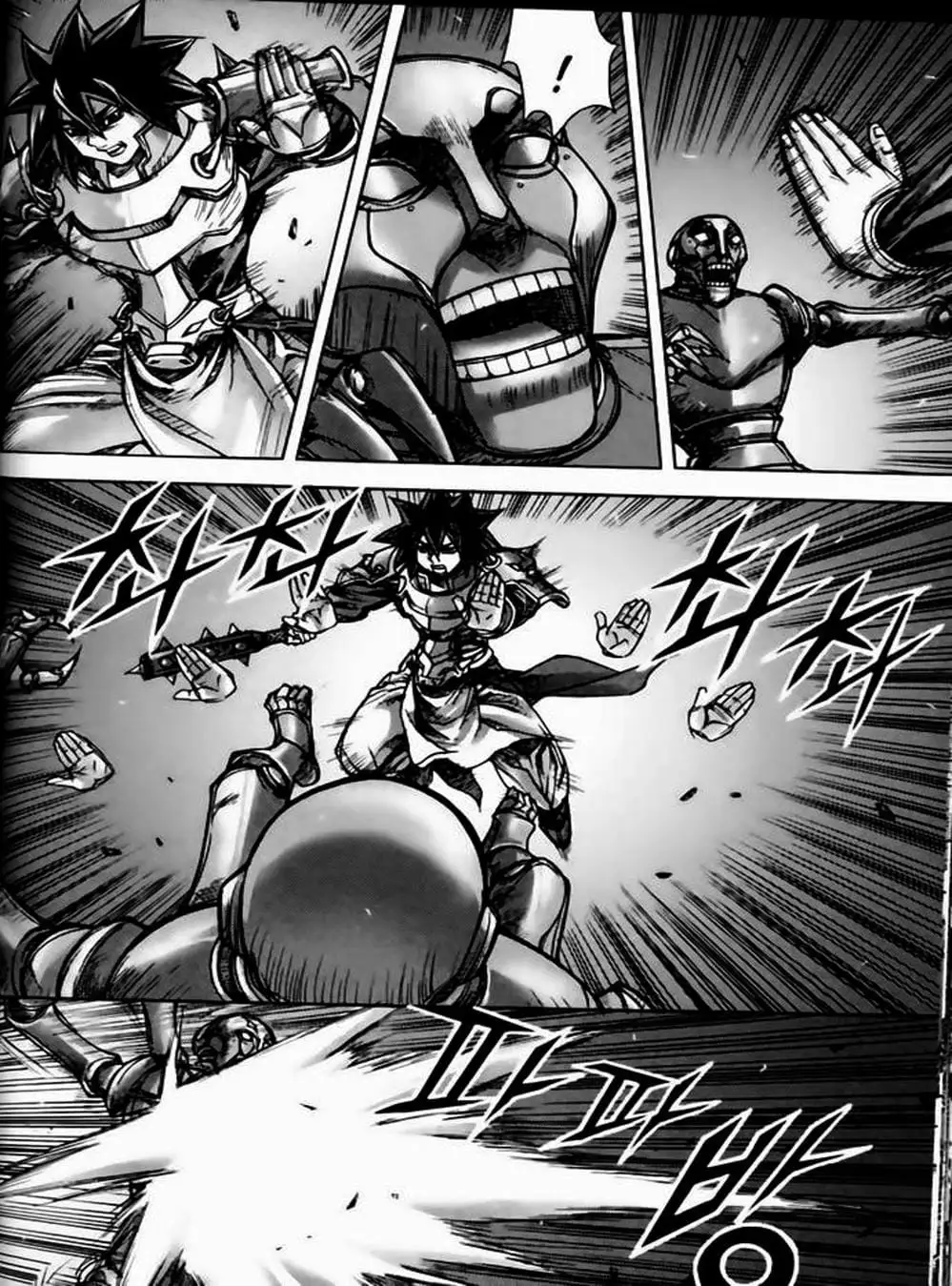 Truyện Tranh Diêm Đế - King Of Hell trang 5