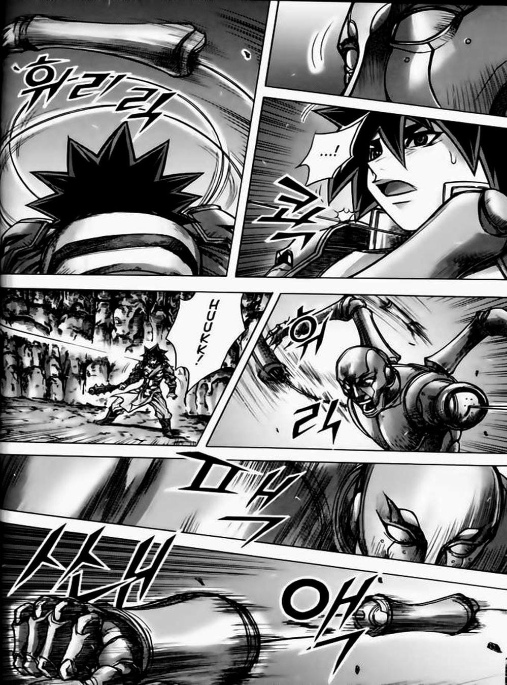 Truyện Tranh Diêm Đế - King Of Hell trang 5