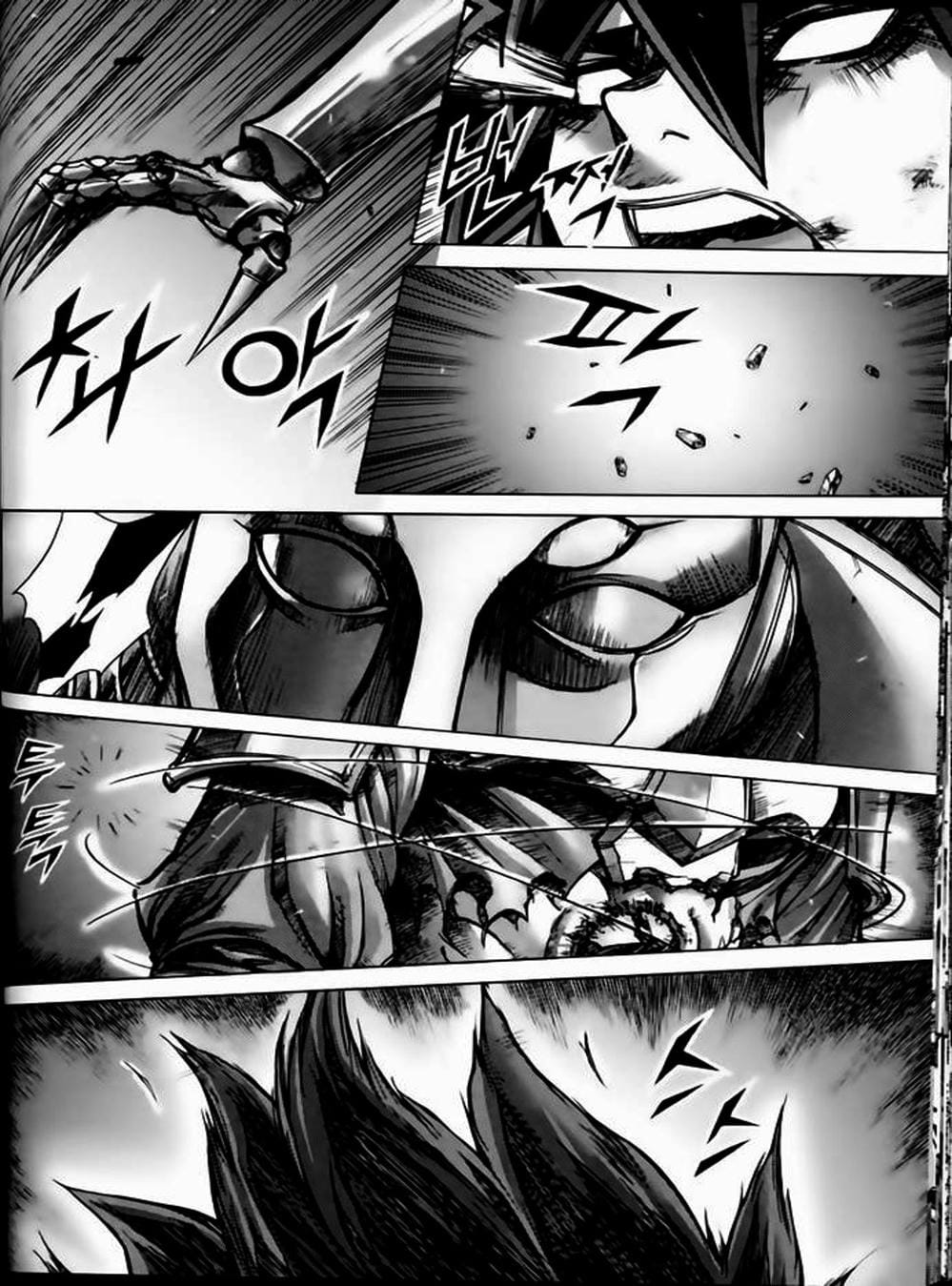 Truyện Tranh Diêm Đế - King Of Hell trang 5