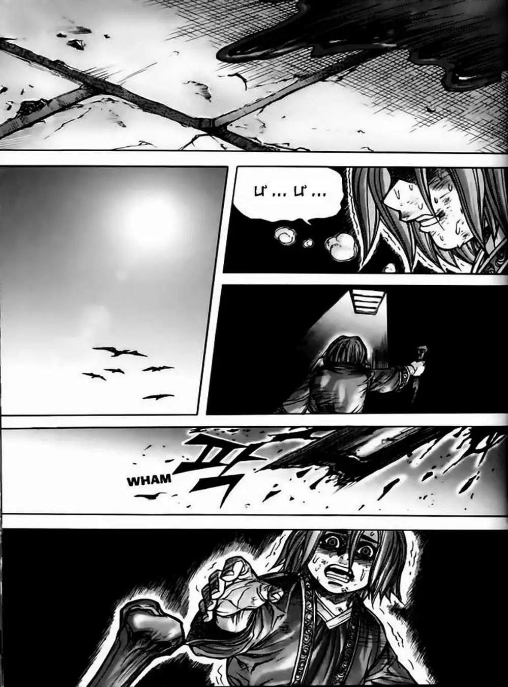 Truyện Tranh Diêm Đế - King Of Hell trang 5