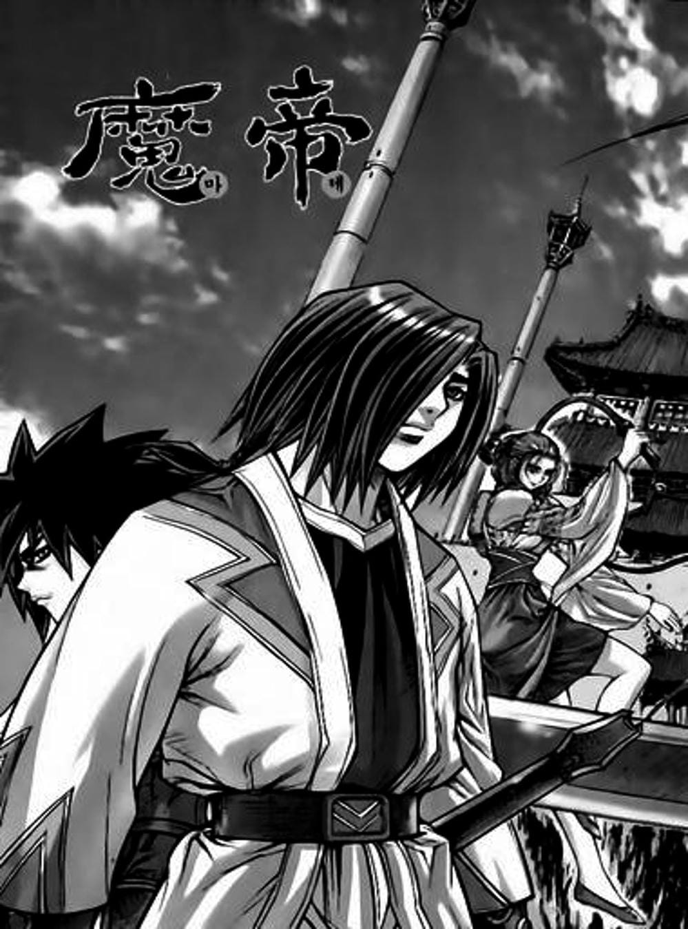 Truyện Tranh Diêm Đế - King Of Hell trang 5