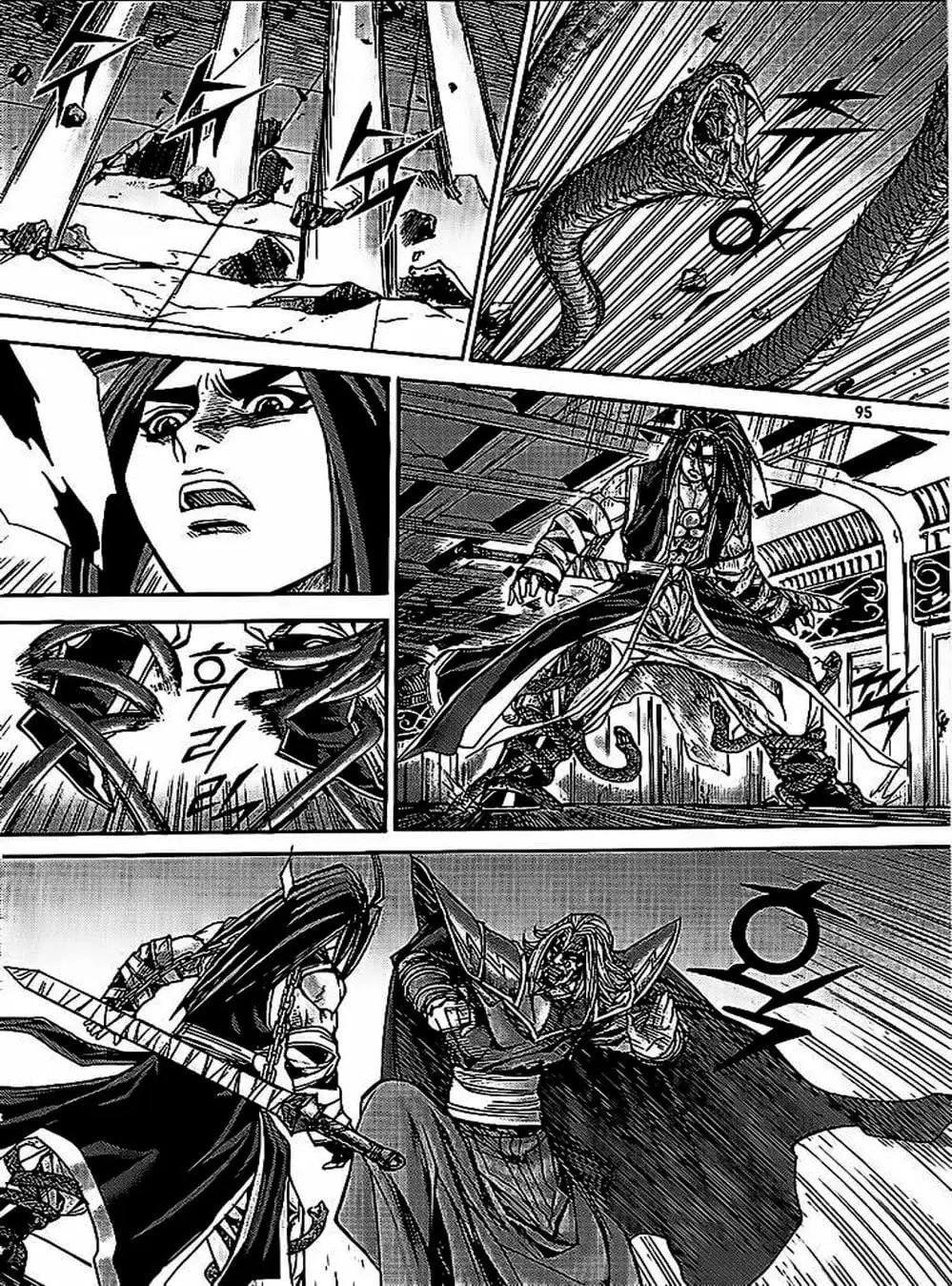 Truyện Tranh Diêm Đế - King Of Hell trang 5