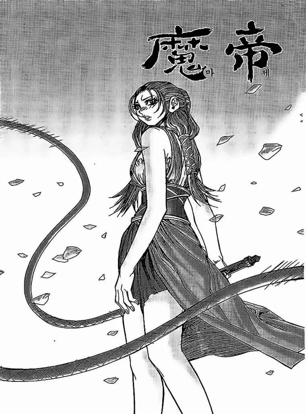 Truyện Tranh Diêm Đế - King Of Hell trang 5