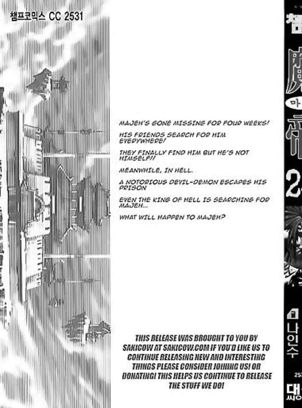 Truyện Tranh Diêm Đế - King Of Hell trang 5