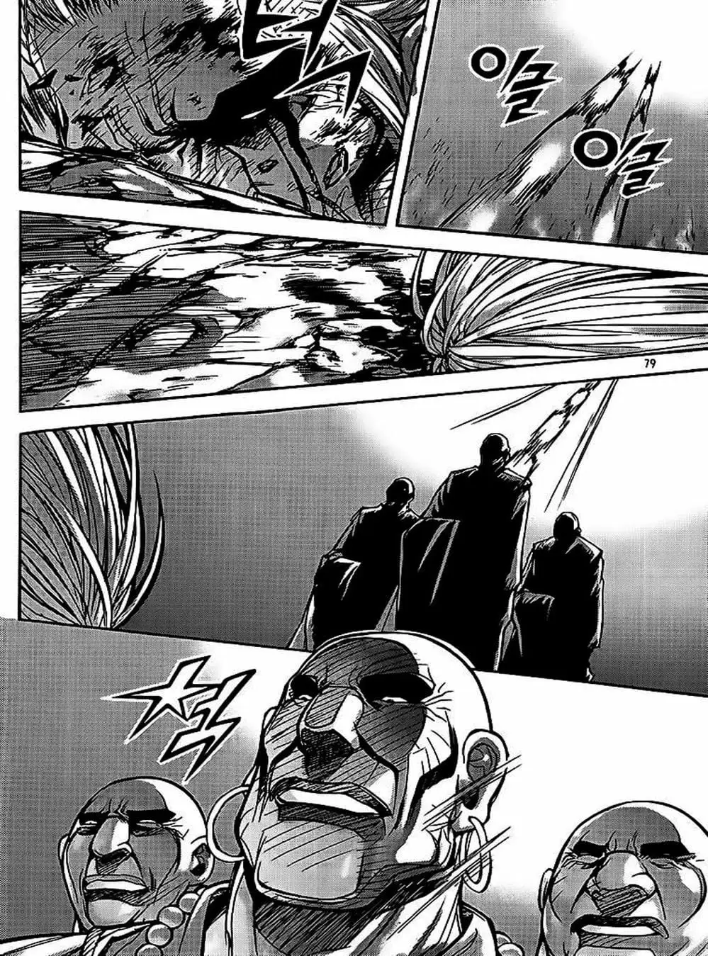 Truyện Tranh Diêm Đế - King Of Hell trang 5