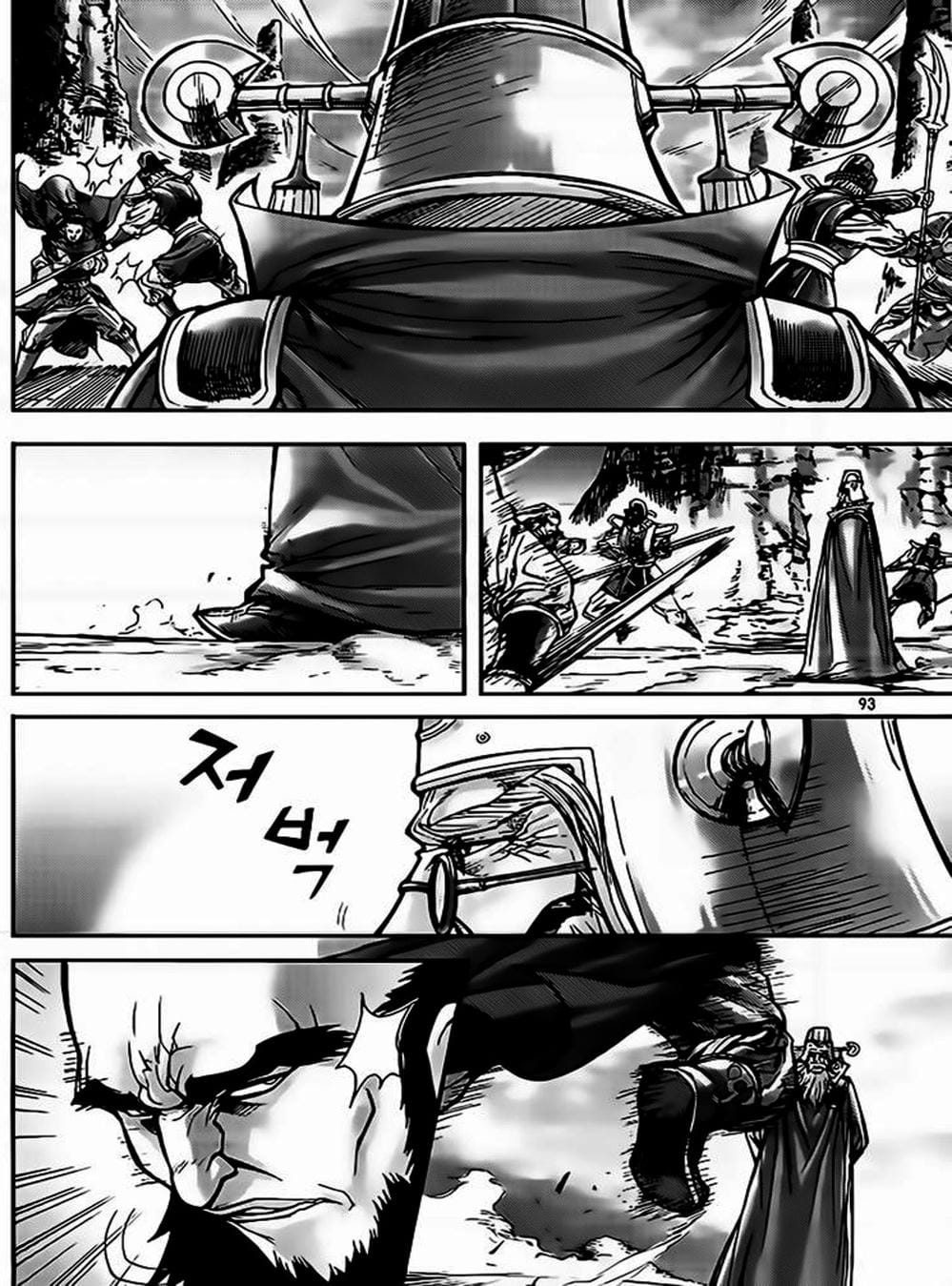 Truyện Tranh Diêm Đế - King Of Hell trang 5