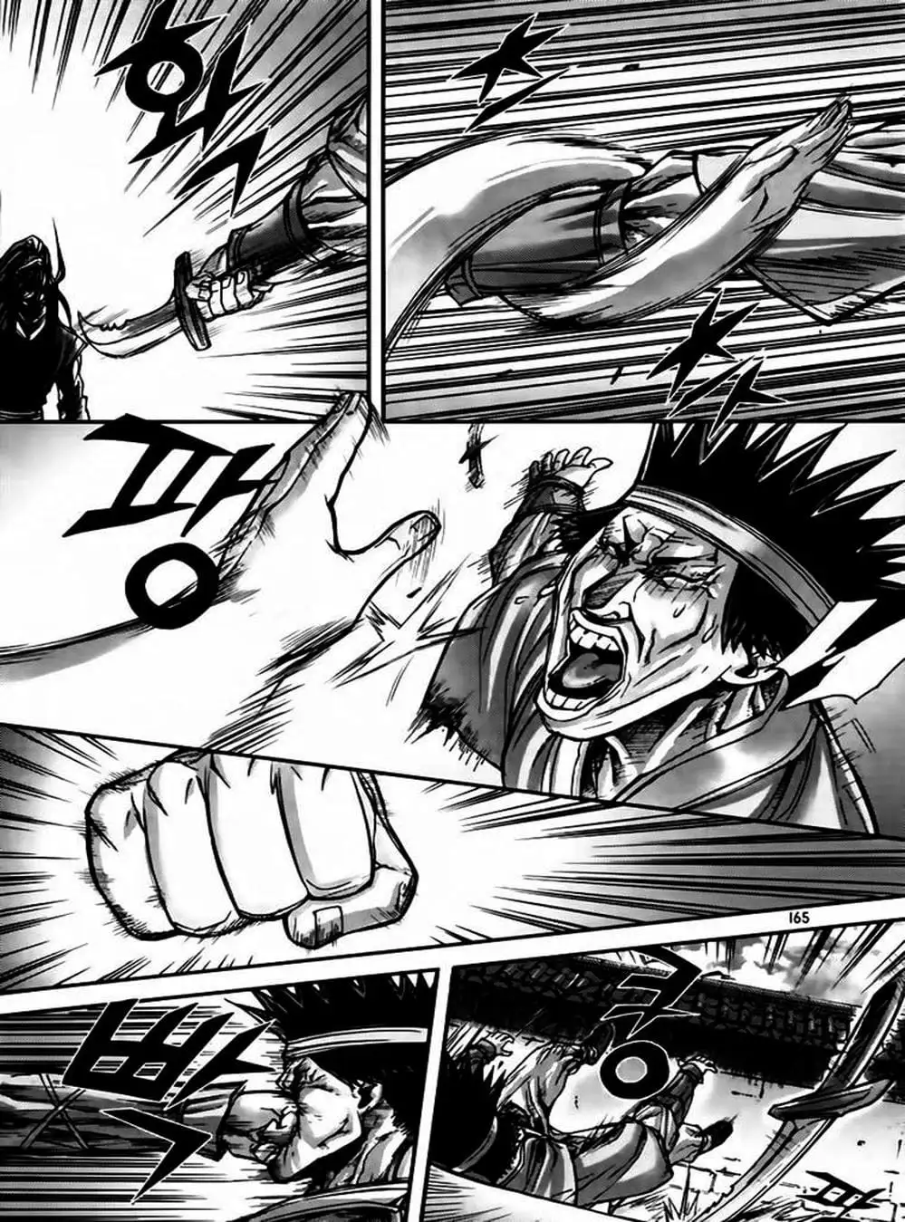 Truyện Tranh Diêm Đế - King Of Hell trang 5