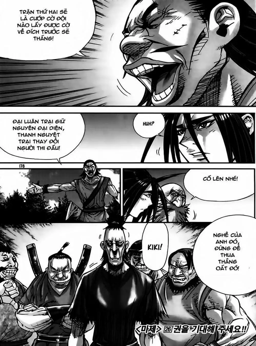 Truyện Tranh Diêm Đế - King Of Hell trang 5