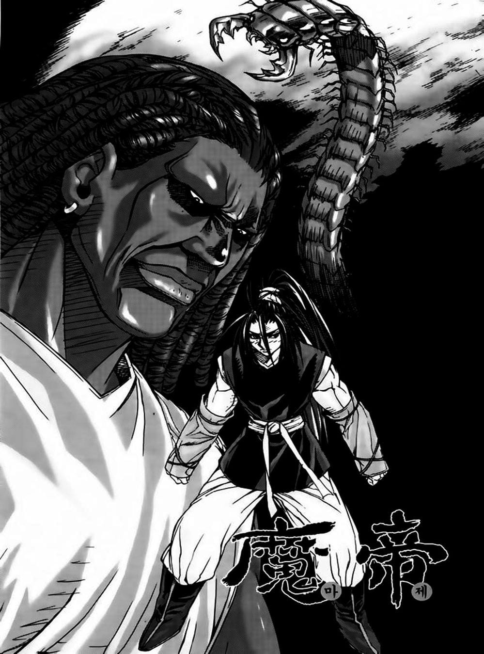 Truyện Tranh Diêm Đế - King Of Hell trang 5