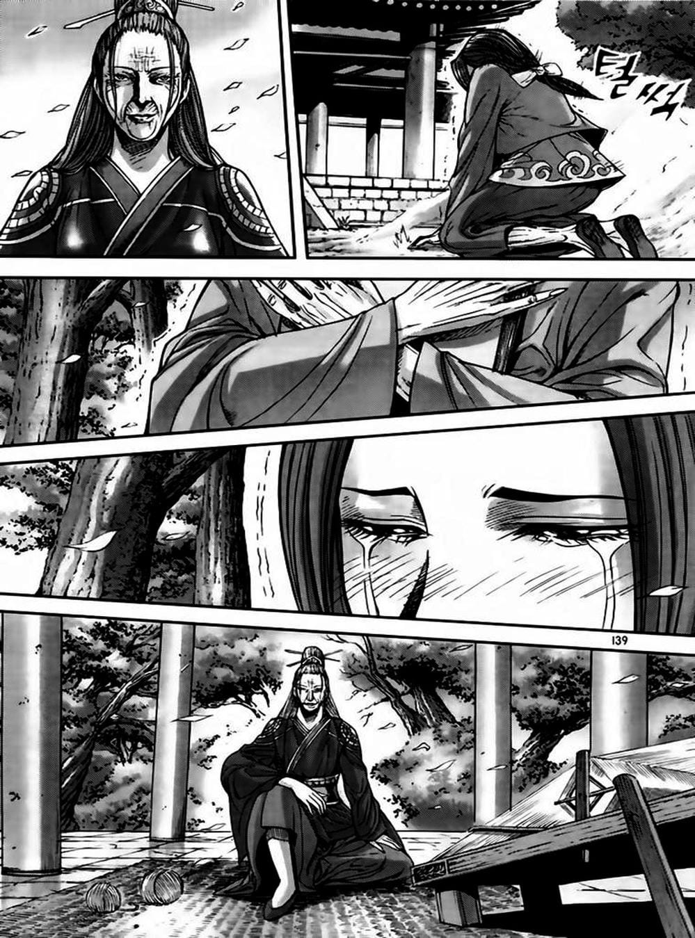 Truyện Tranh Diêm Đế - King Of Hell trang 5