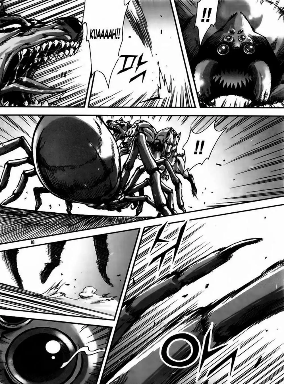 Truyện Tranh Diêm Đế - King Of Hell trang 5