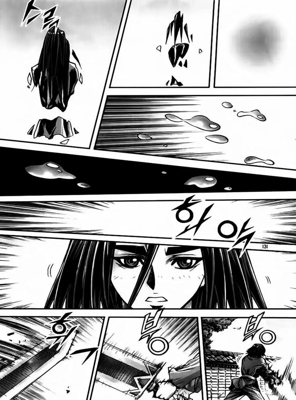 Truyện Tranh Diêm Đế - King Of Hell trang 5