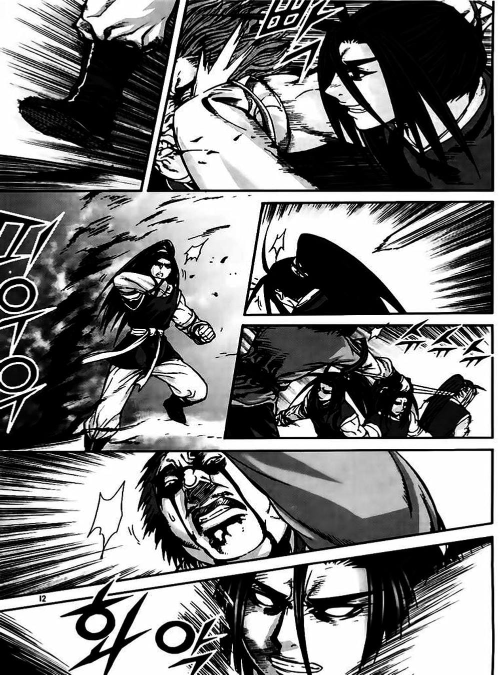 Truyện Tranh Diêm Đế - King Of Hell trang 5