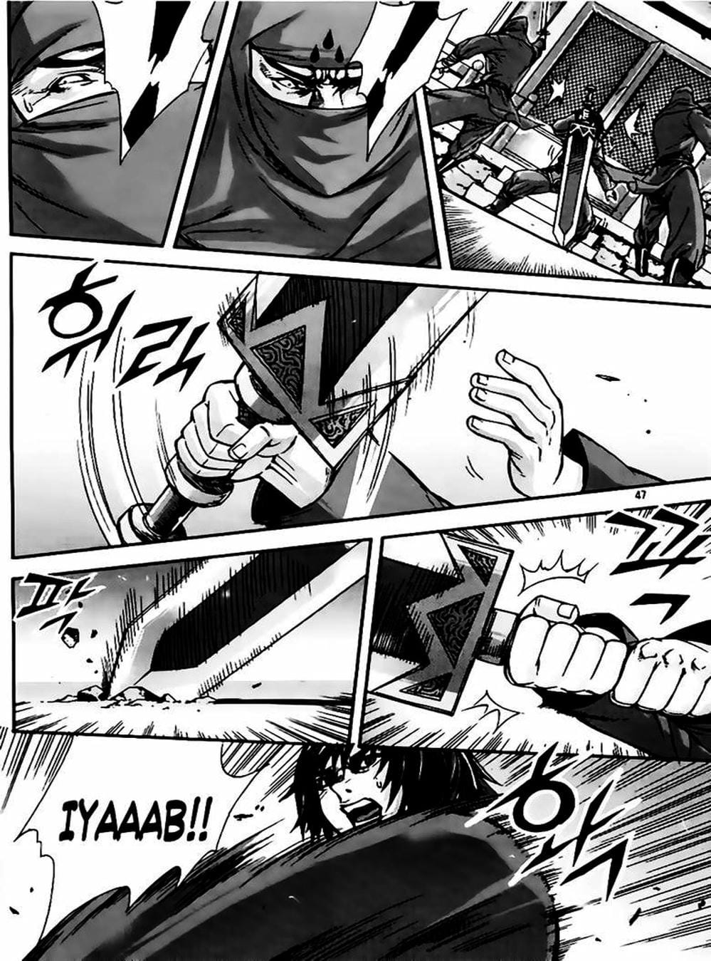 Truyện Tranh Diêm Đế - King Of Hell trang 5