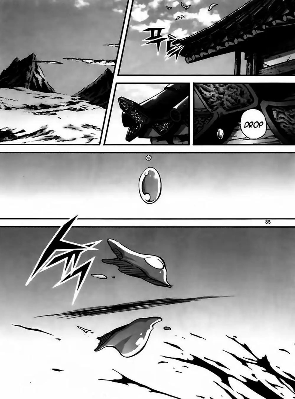 Truyện Tranh Diêm Đế - King Of Hell trang 5