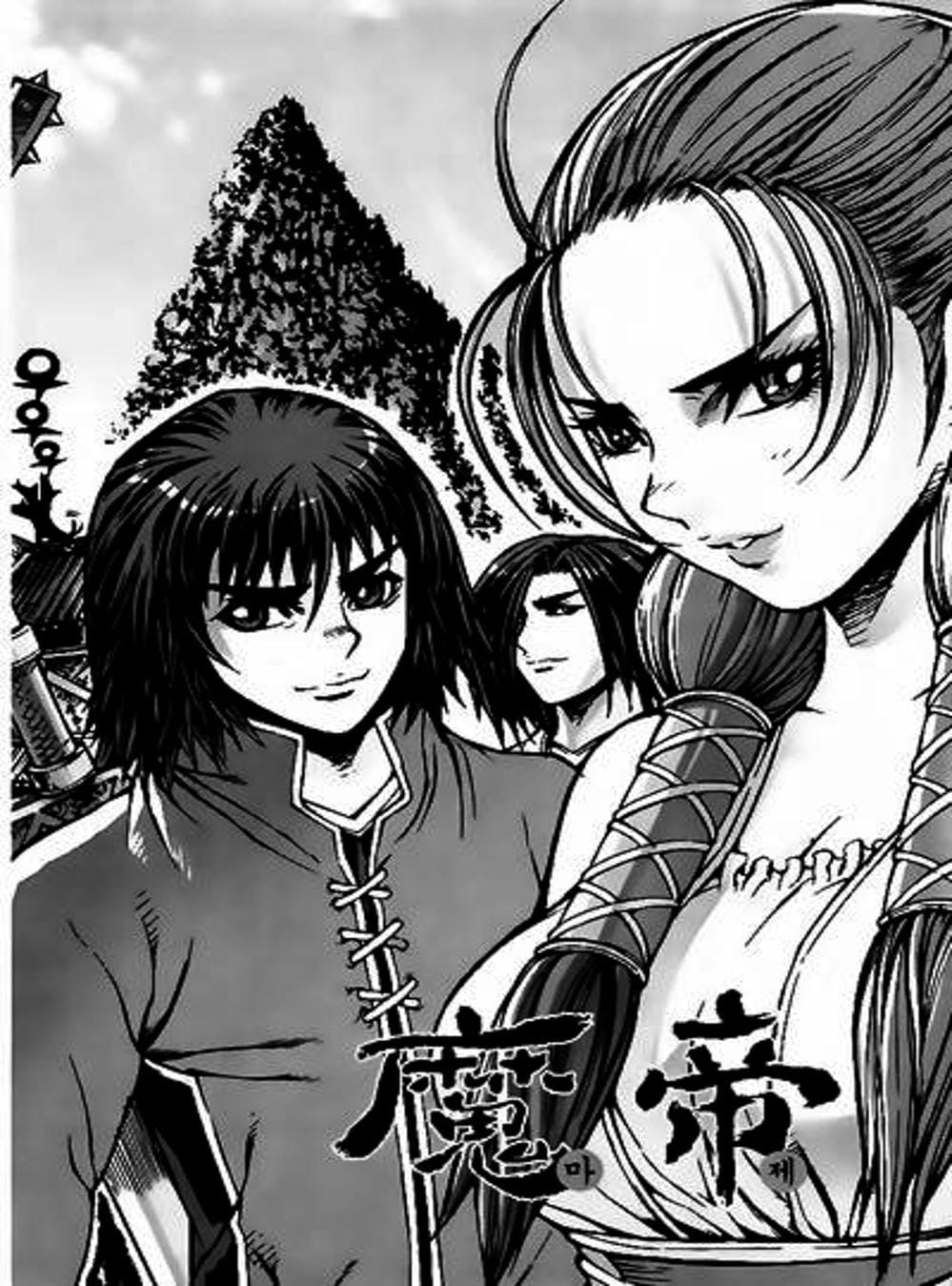 Truyện Tranh Diêm Đế - King Of Hell trang 5