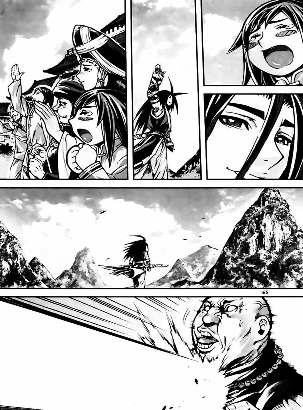 Truyện Tranh Diêm Đế - King Of Hell trang 5