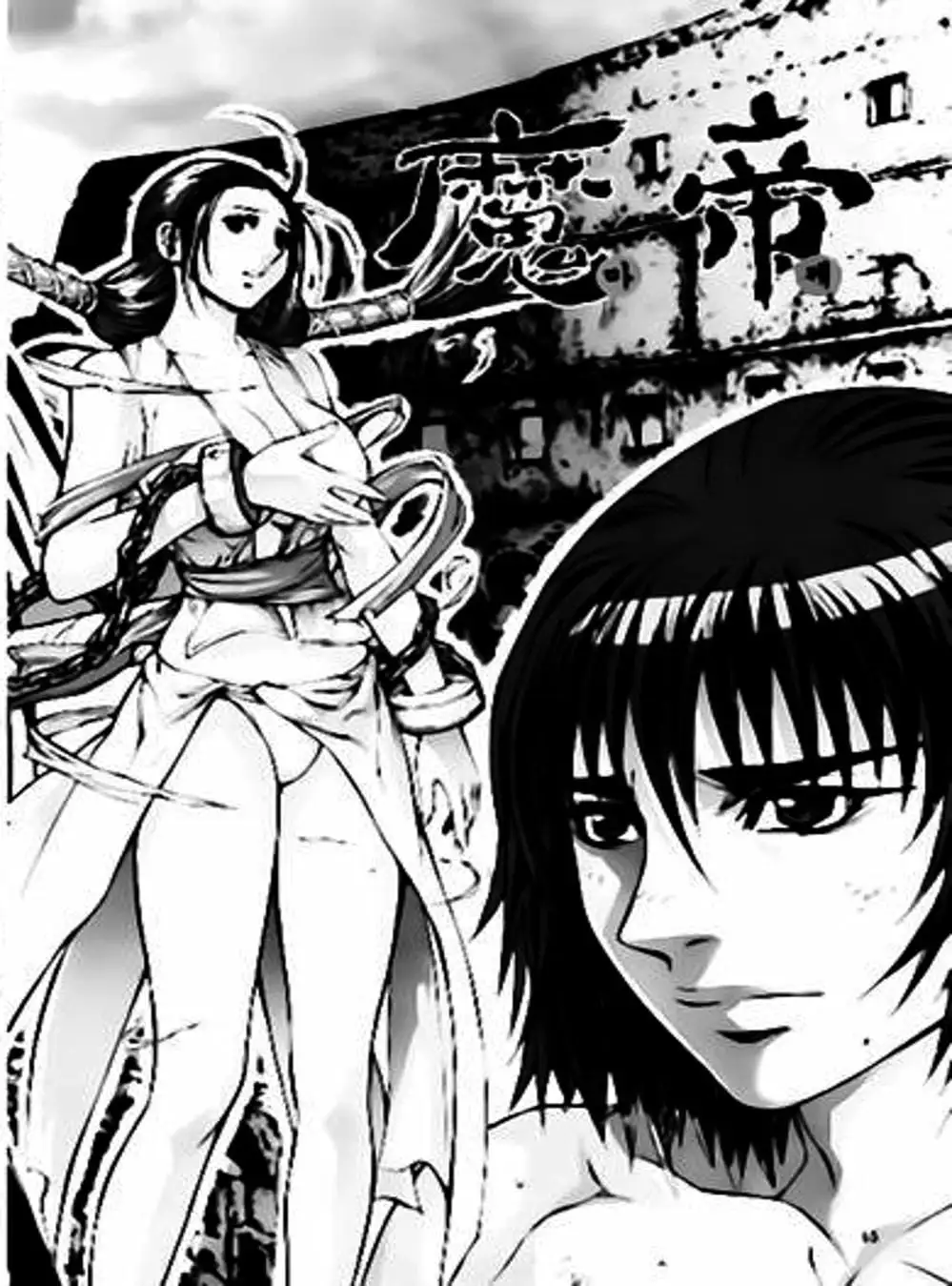 Truyện Tranh Diêm Đế - King Of Hell trang 5