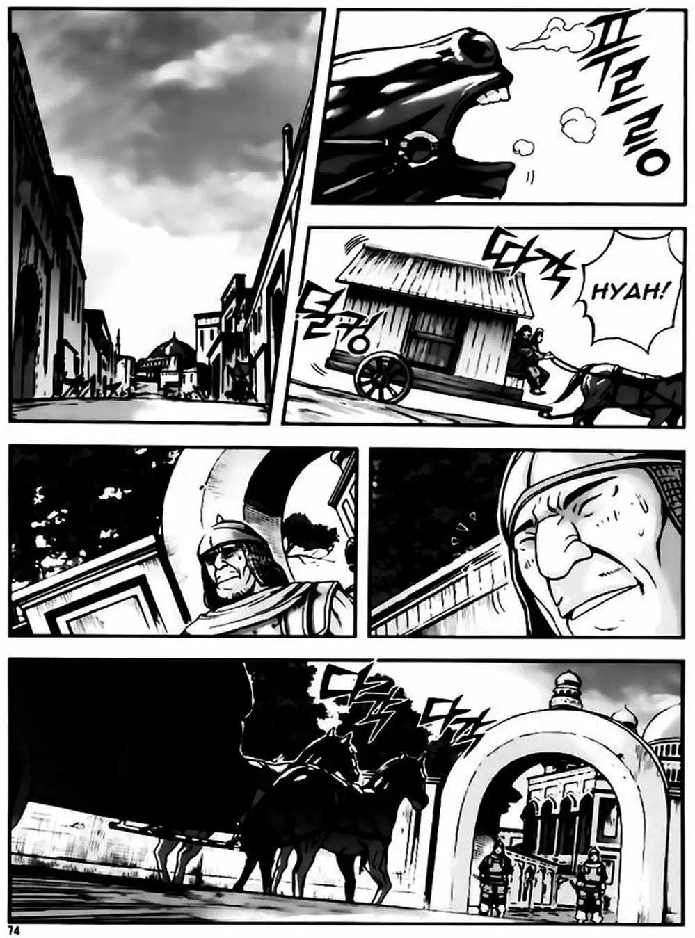 Truyện Tranh Diêm Đế - King Of Hell trang 5