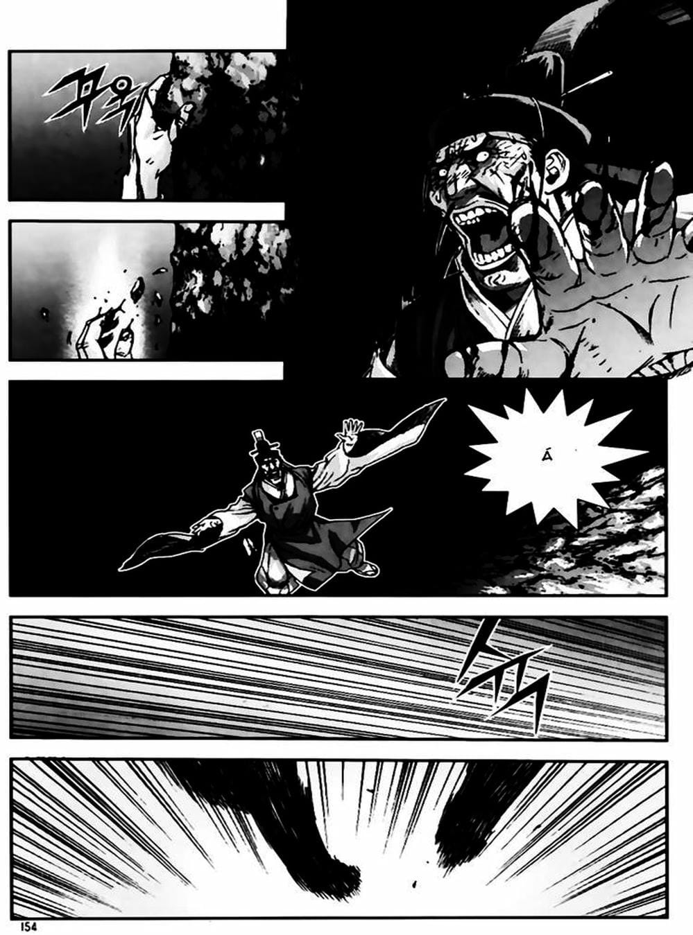 Truyện Tranh Diêm Đế - King Of Hell trang 5