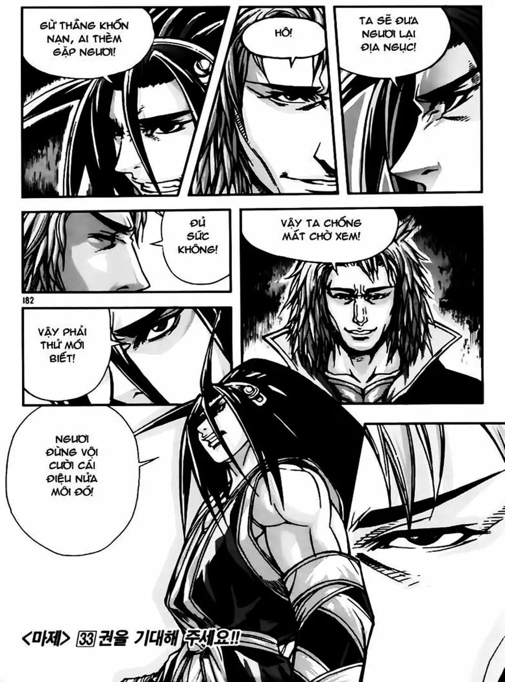 Truyện Tranh Diêm Đế - King Of Hell trang 5