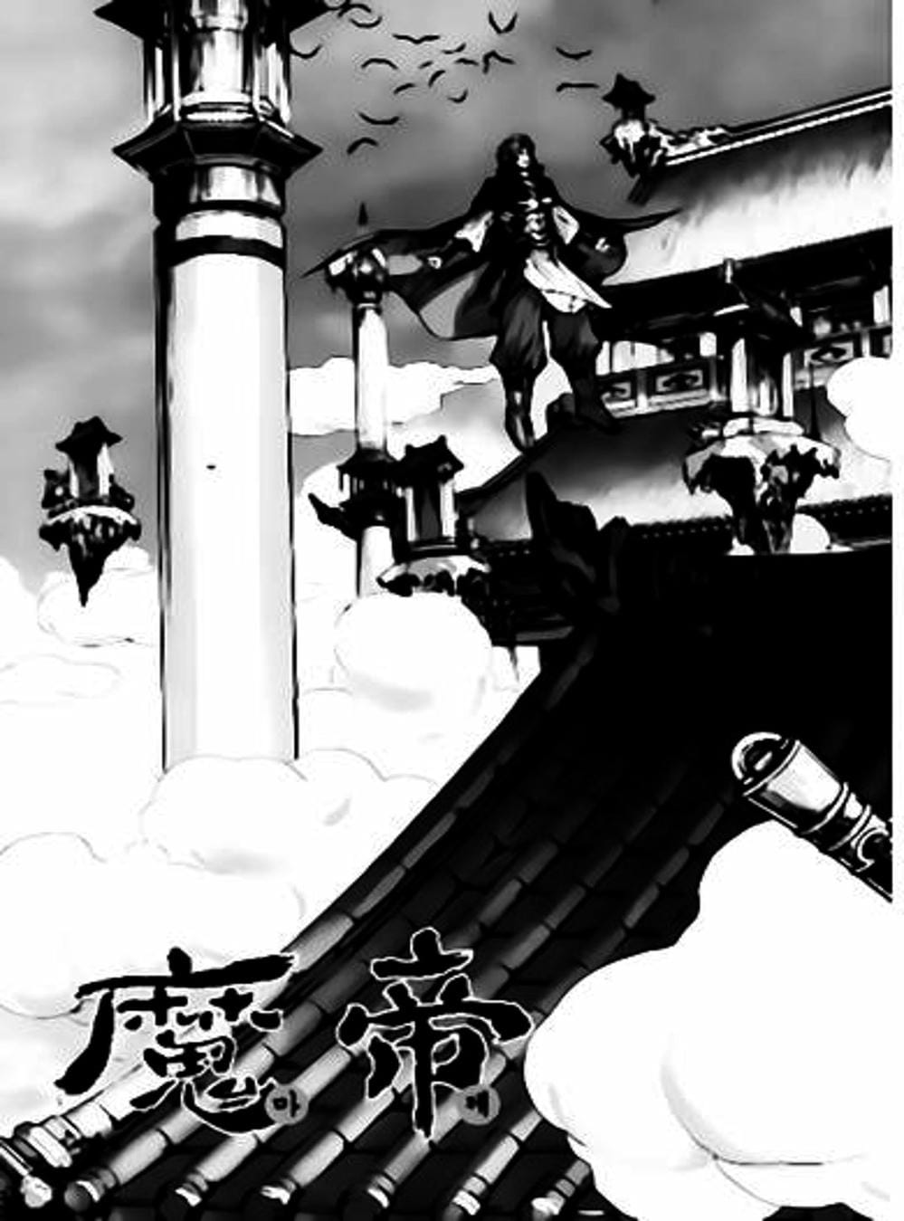 Truyện Tranh Diêm Đế - King Of Hell trang 5