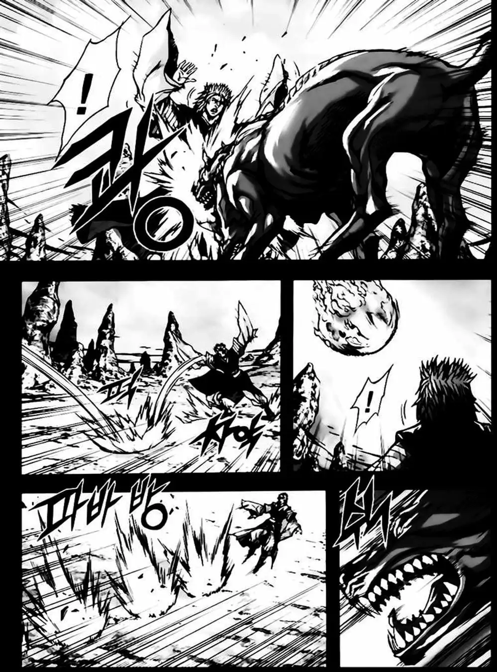 Truyện Tranh Diêm Đế - King Of Hell trang 5