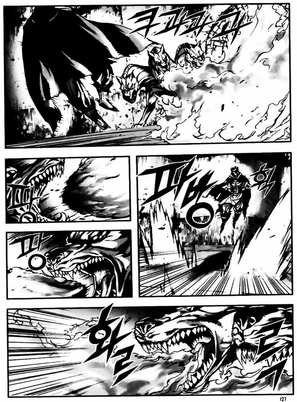 Truyện Tranh Diêm Đế - King Of Hell trang 5