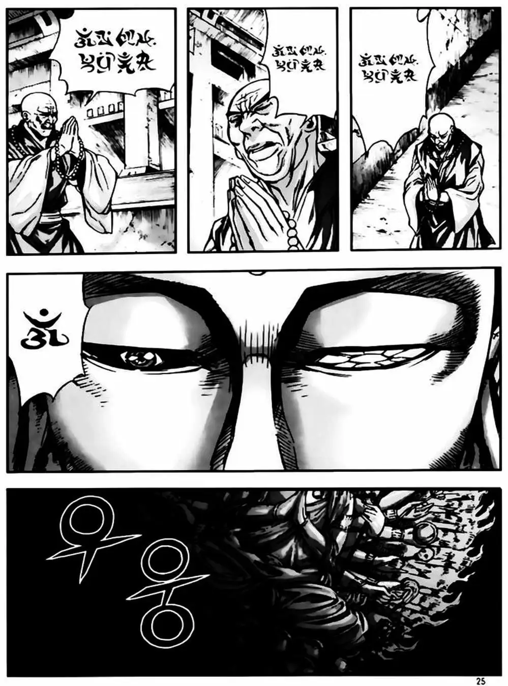 Truyện Tranh Diêm Đế - King Of Hell trang 5