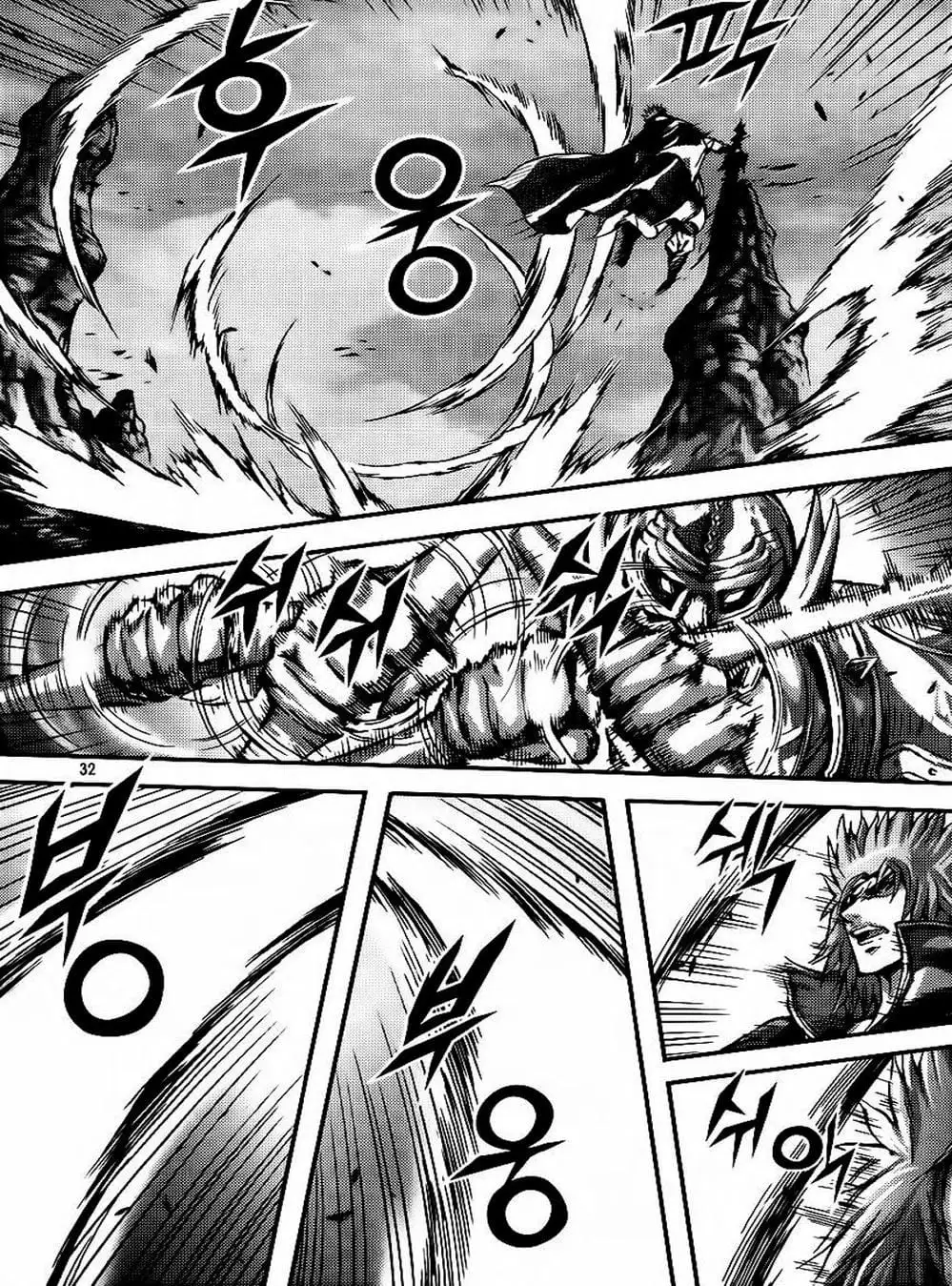 Truyện Tranh Diêm Đế - King Of Hell trang 5