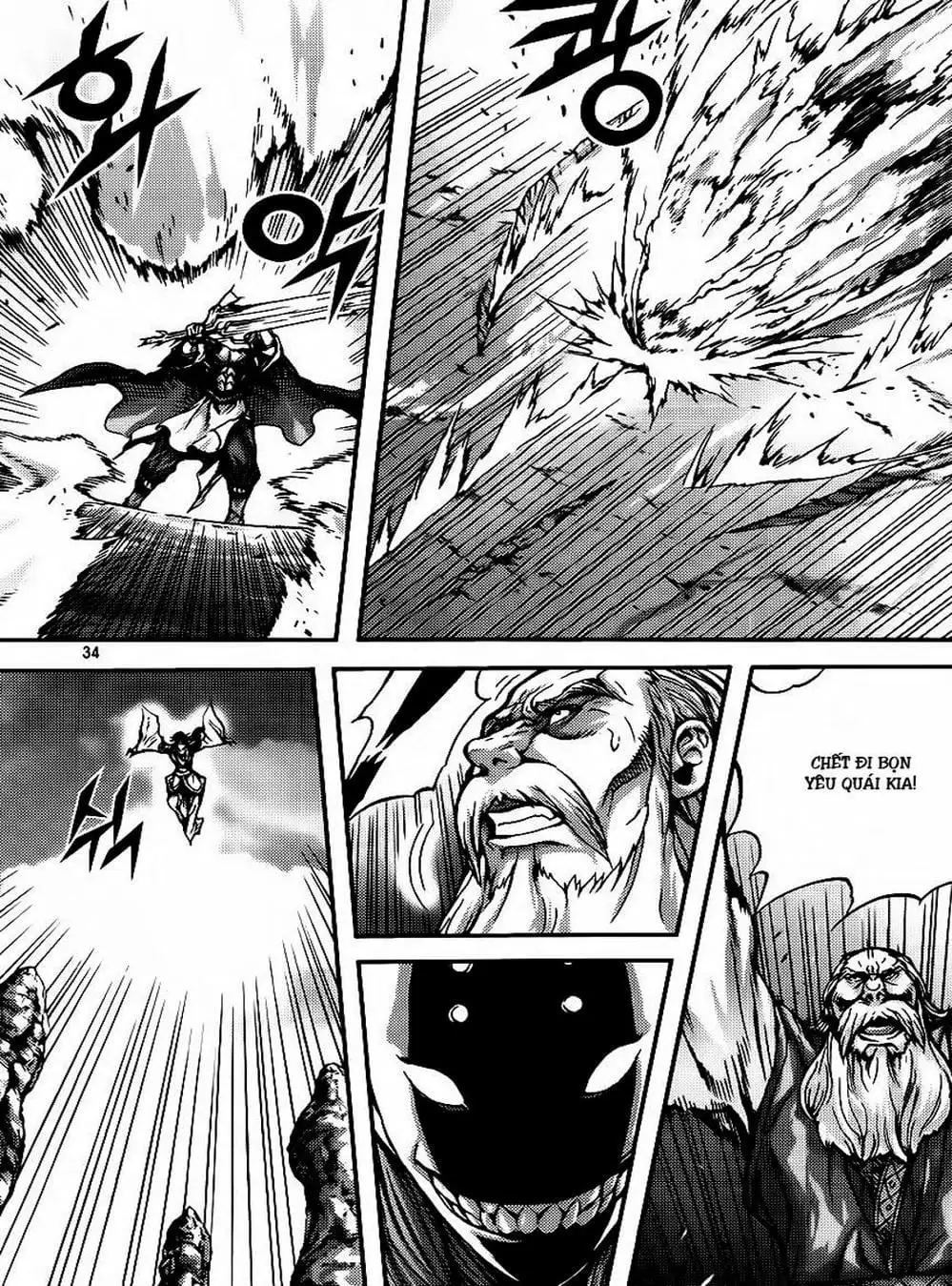 Truyện Tranh Diêm Đế - King Of Hell trang 5