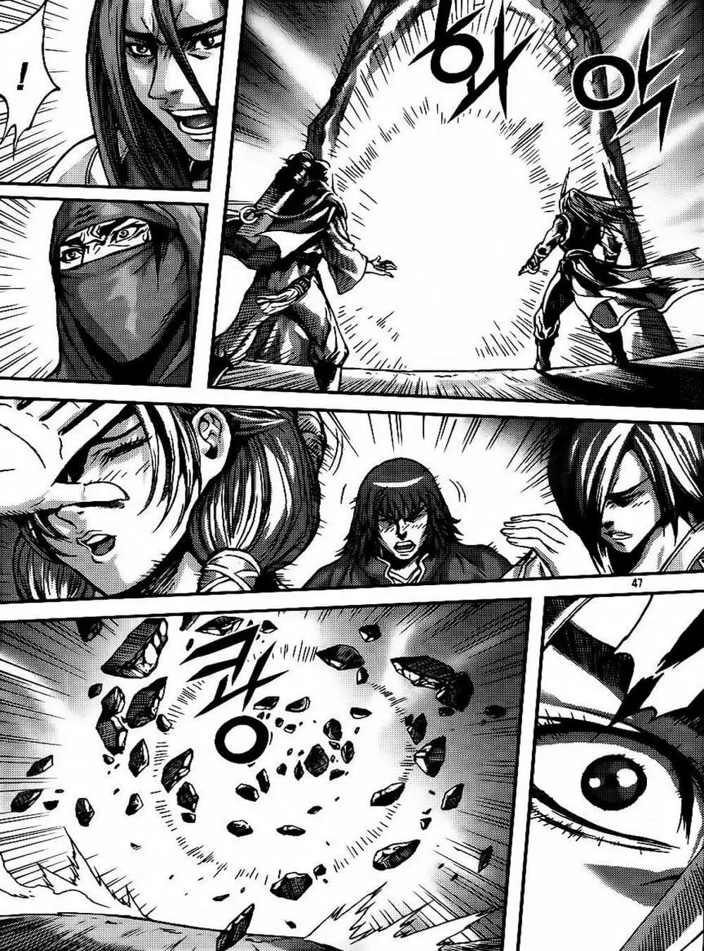 Truyện Tranh Diêm Đế - King Of Hell trang 5