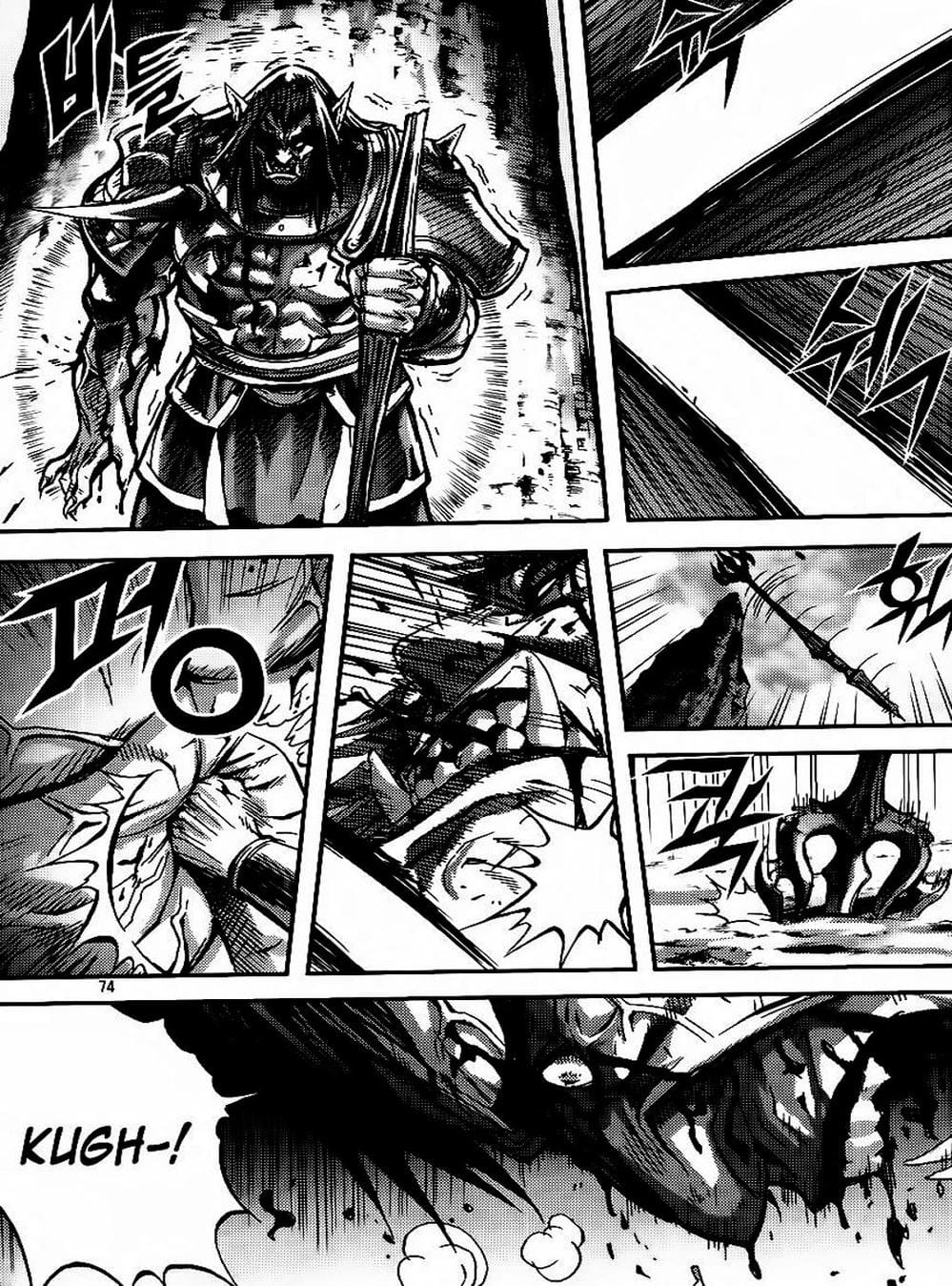 Truyện Tranh Diêm Đế - King Of Hell trang 5